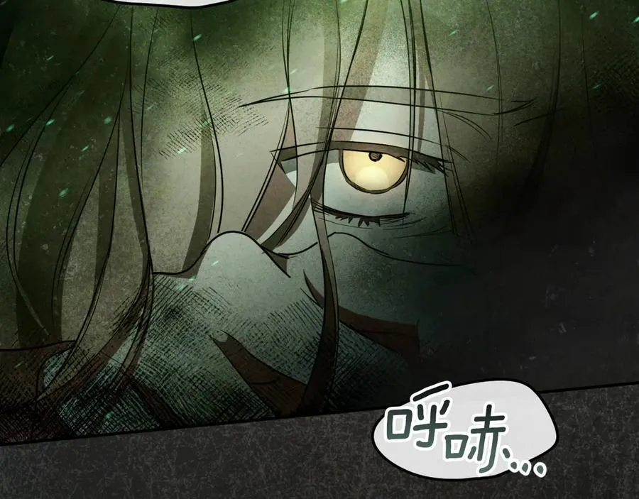 第5话 你被盯上了11