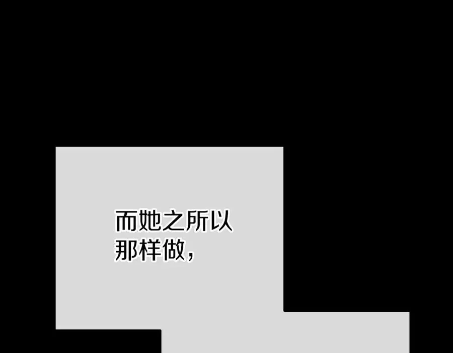 第11话 你喜欢我吗？158