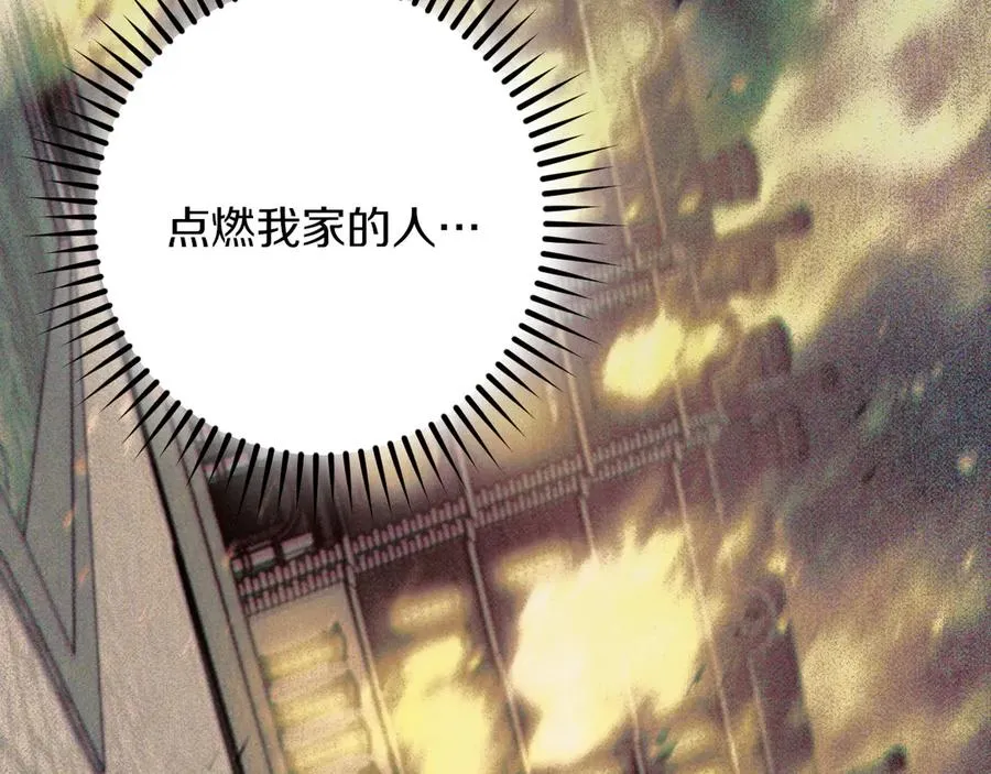 第43话 艾德文的救赎者91