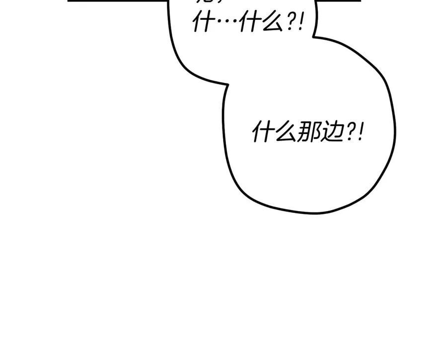 第41话 突然好奇的问题159