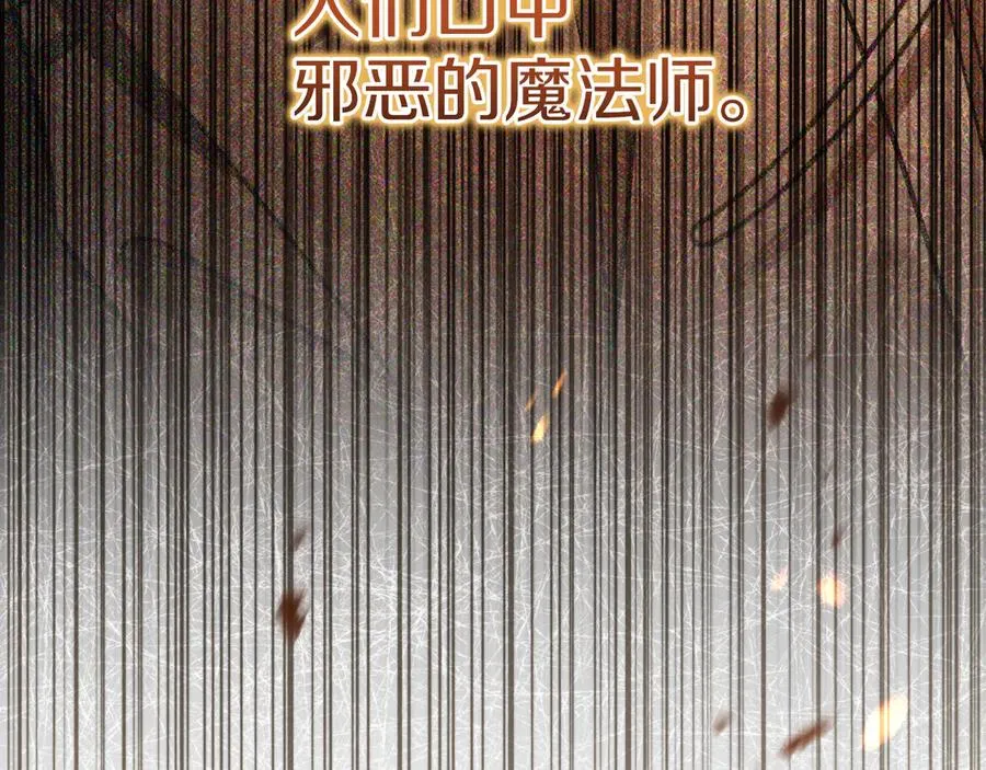 第25话 她就是那个卖国贼的女儿193