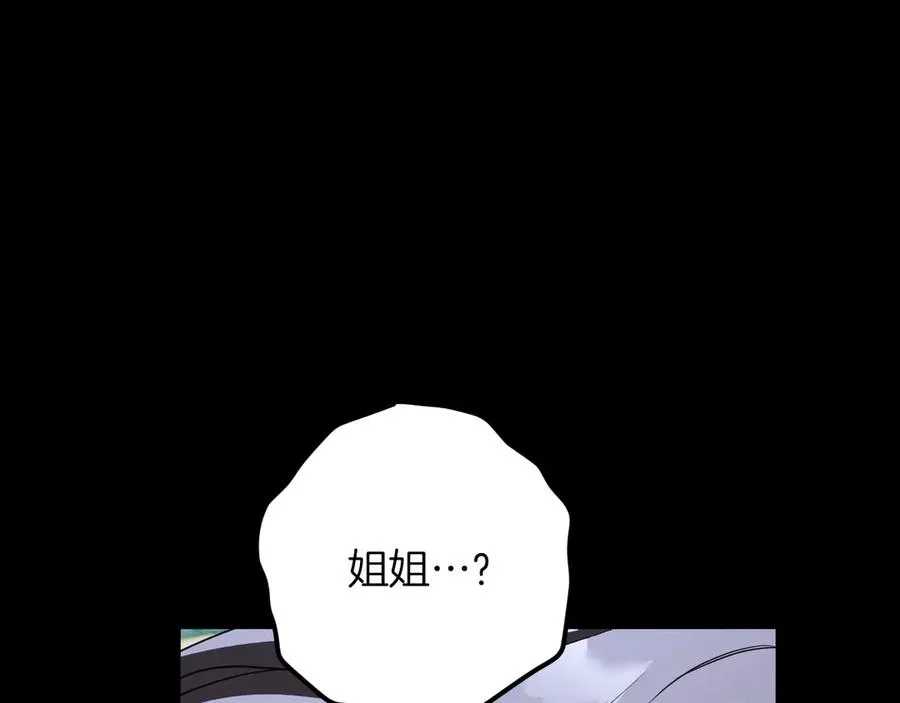 第25话 她就是那个卖国贼的女儿66