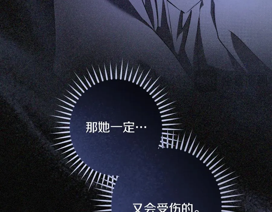 第56话 抓到你了18