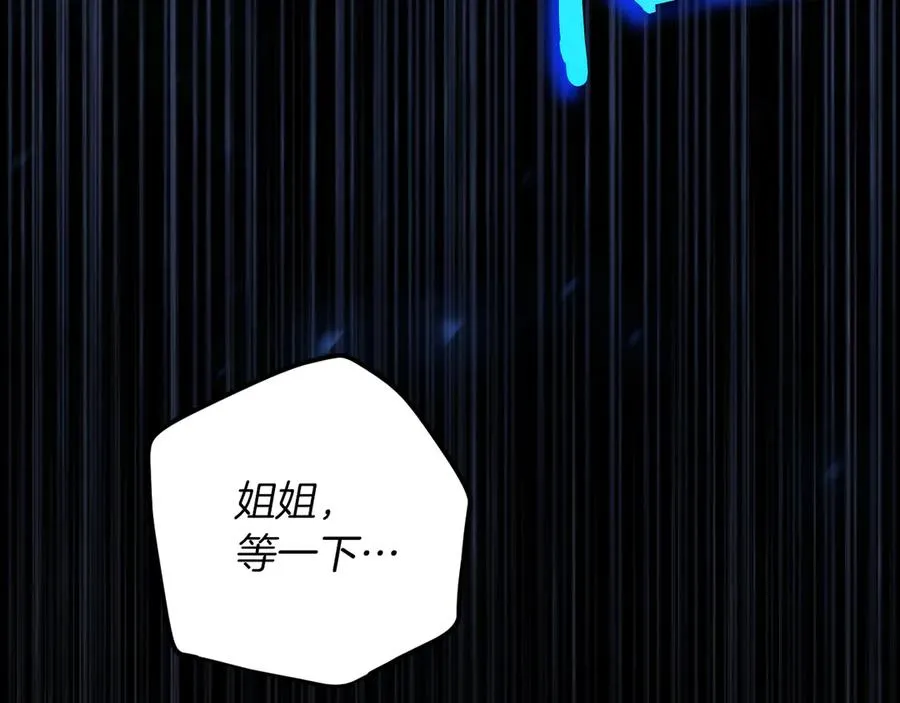 第24话 家主易主337
