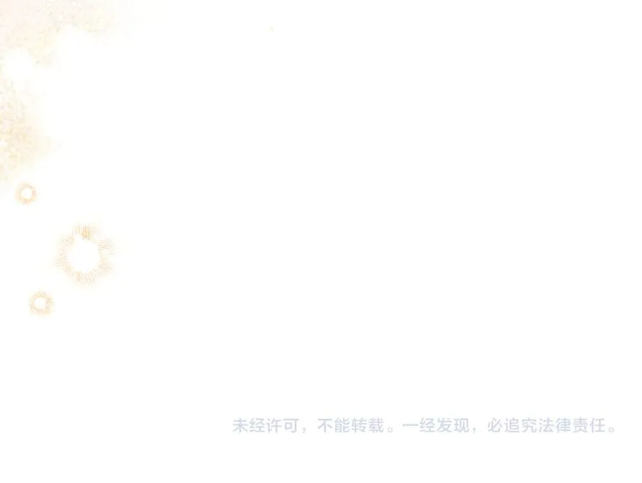 第25话 她就是那个卖国贼的女儿298