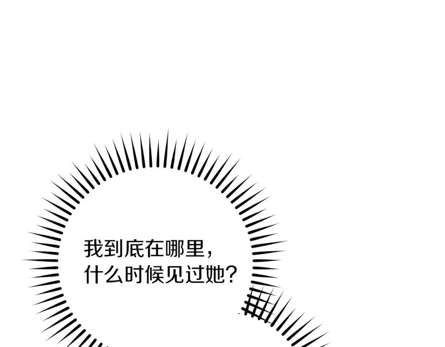 第20话 晚安，卷心菜249