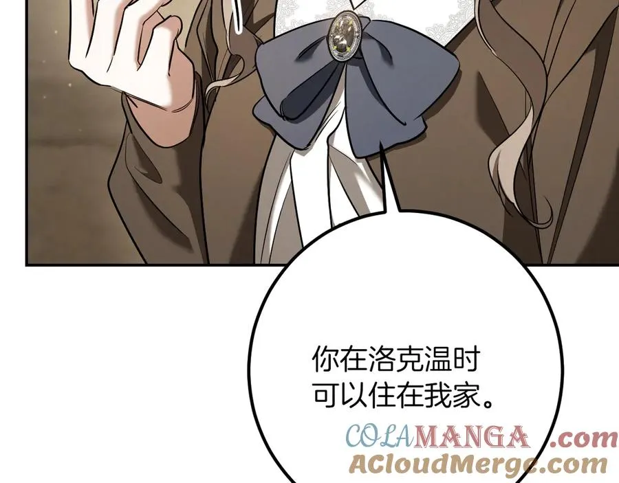 第39话 梦中的男人走进现实76