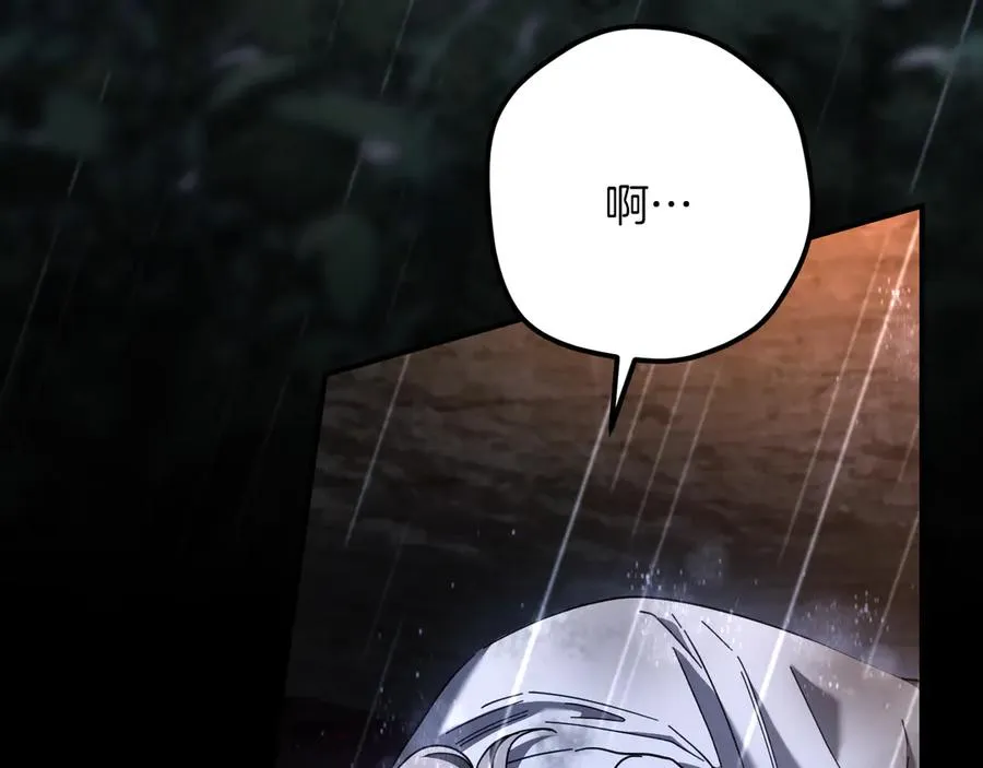 第43话 艾德文的救赎者46