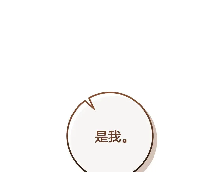 第29话 关禁闭65