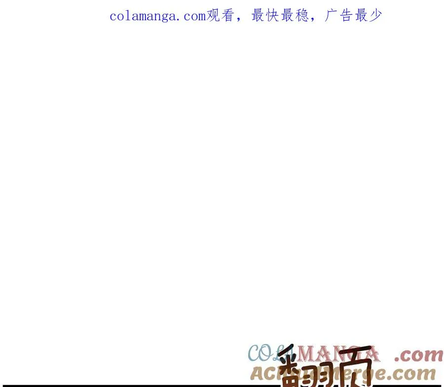 第21话 死者未死？0