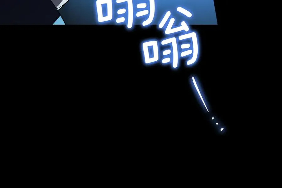 第61话 内斗38