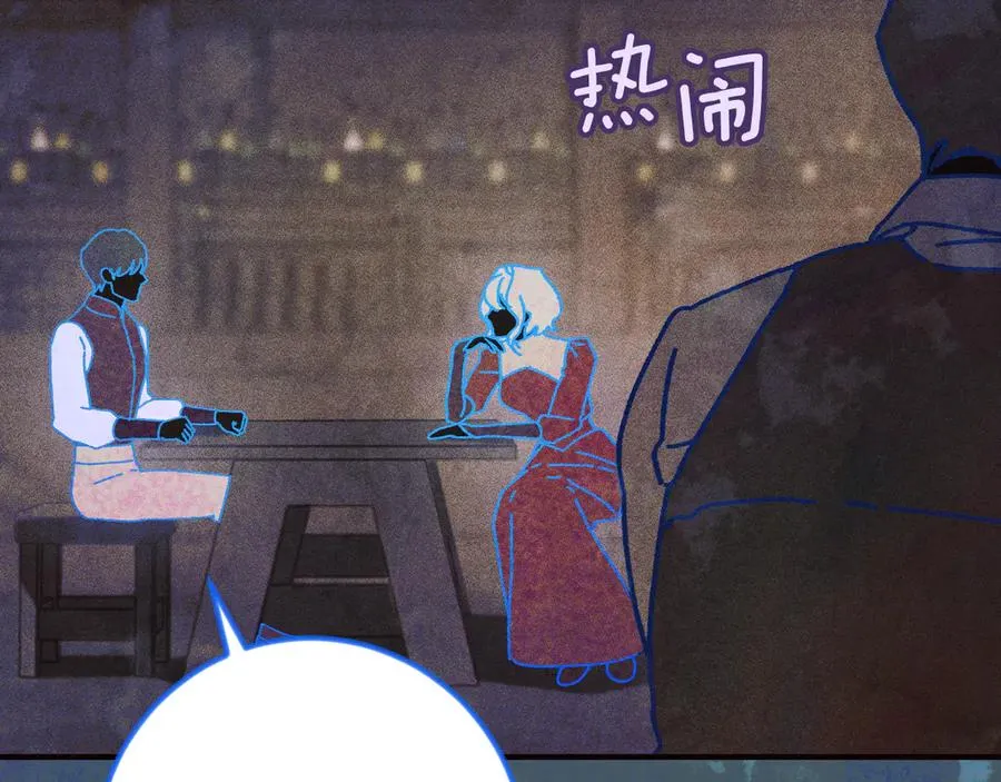 第65话 祖父的日记75