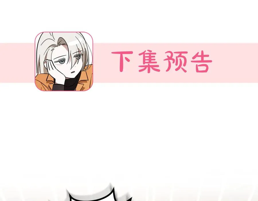 第39话 梦中的男人走进现实218