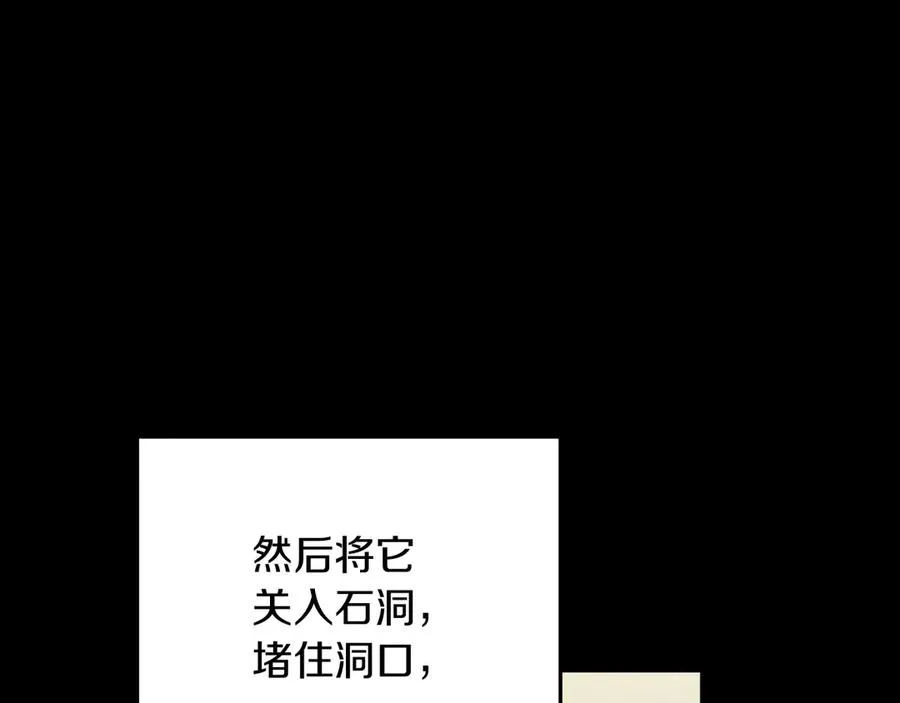 第10话 驯服11