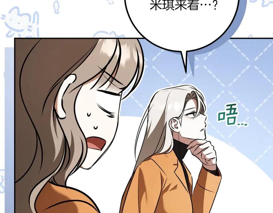 第34话 被划伤的手指183
