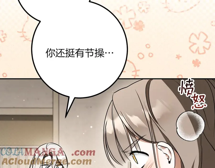 第31话 出狱？212