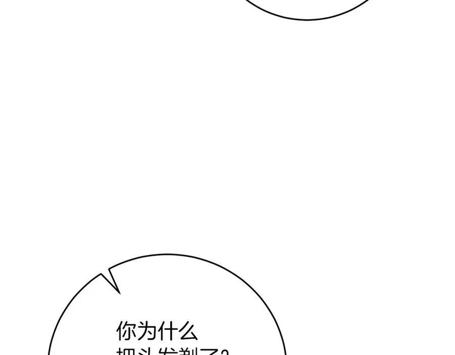 第14话 天才的堕落151