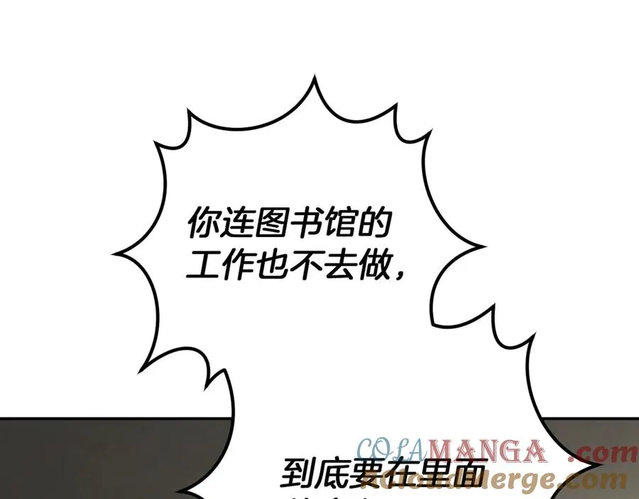 第20话 晚安，卷心菜88