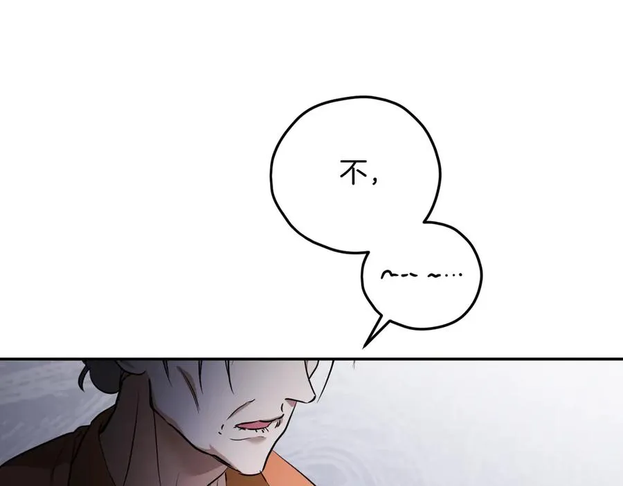 第11话 你喜欢我吗？81