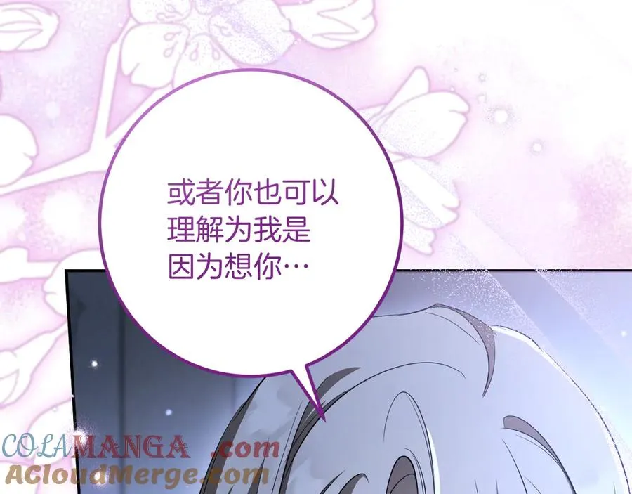 第25话 她就是那个卖国贼的女儿304