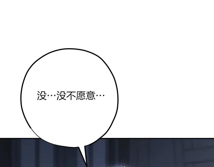 第27话 真实的梦110