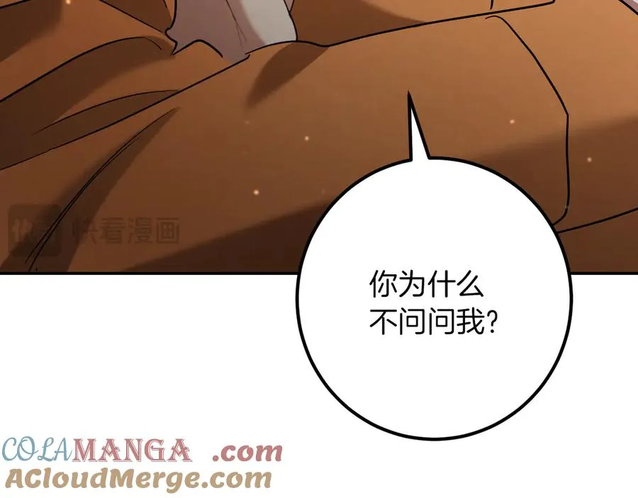 第31话 出狱？288