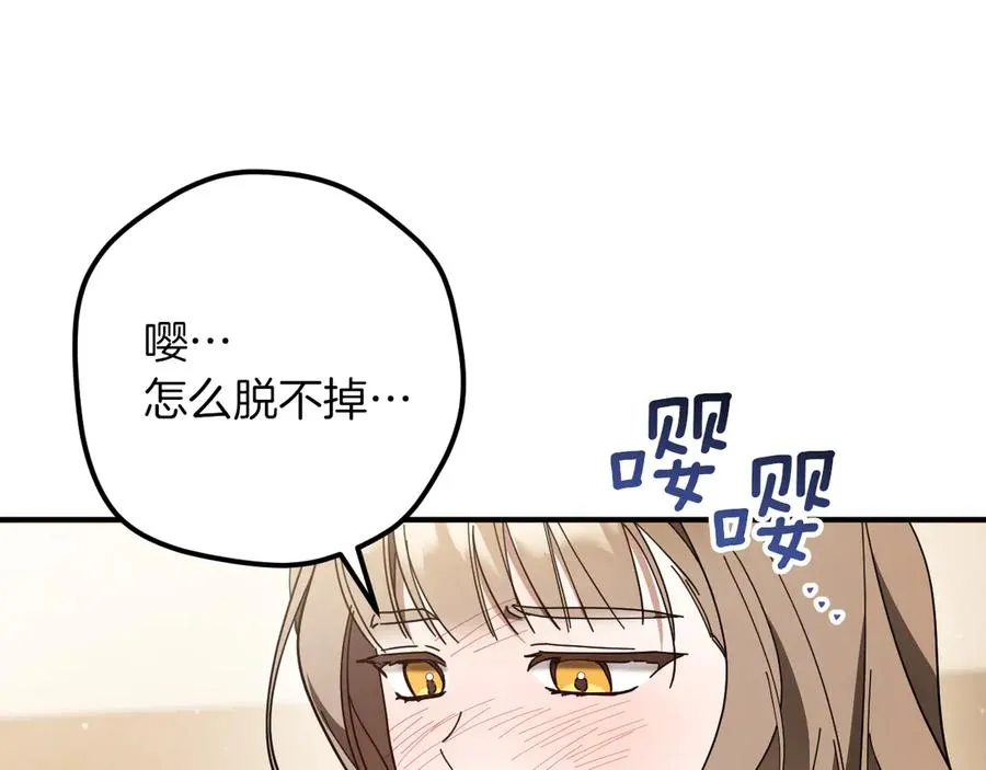 第48话 醉酒218