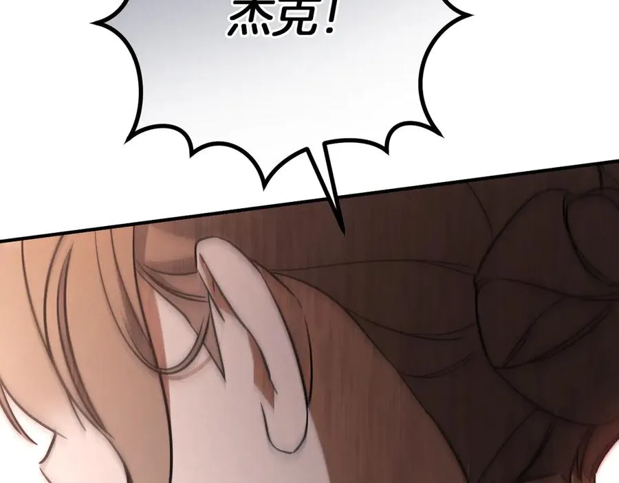第17话 时间不多了175