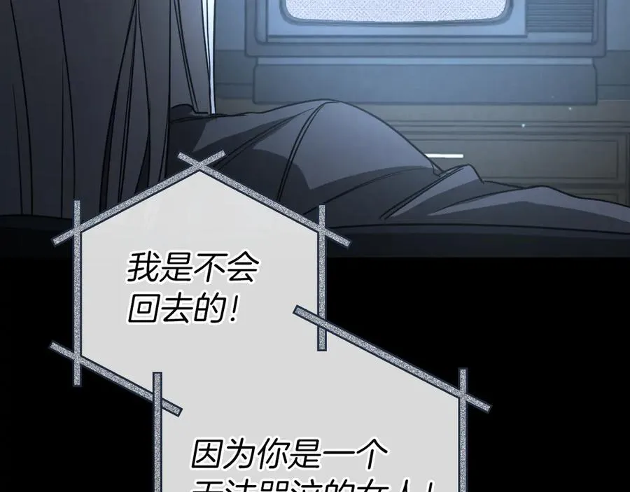 第8话 初见197