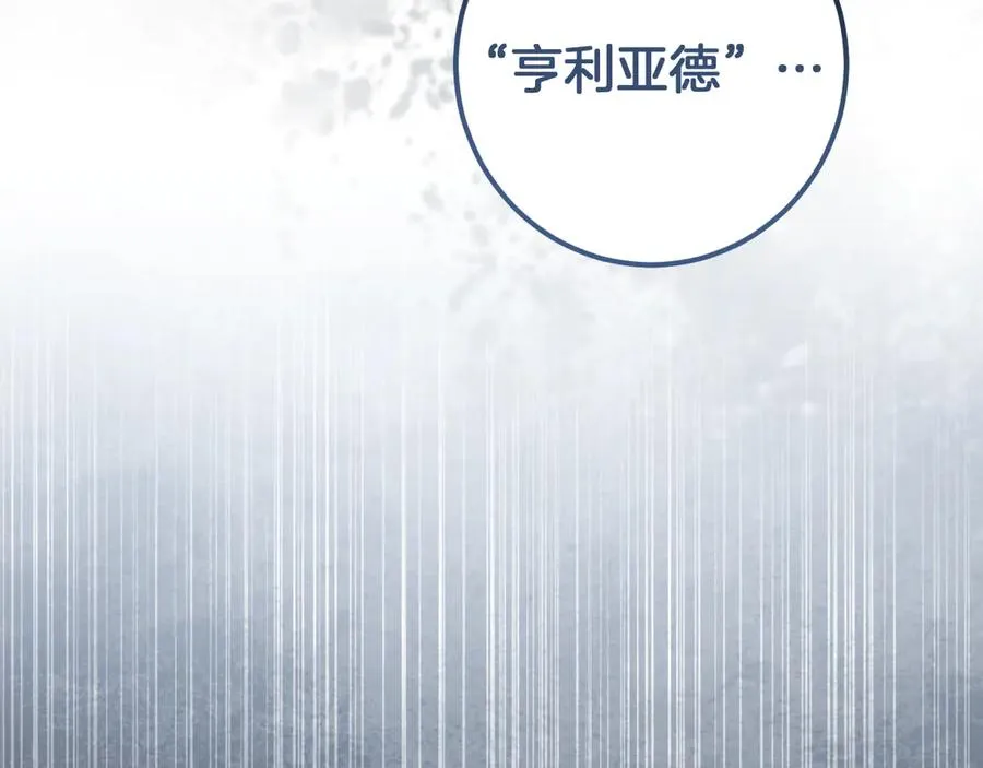 第55话 身份暴露179