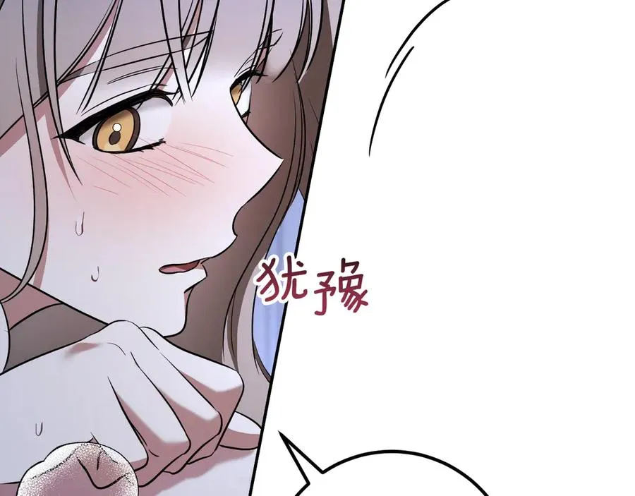第27话 真实的梦181