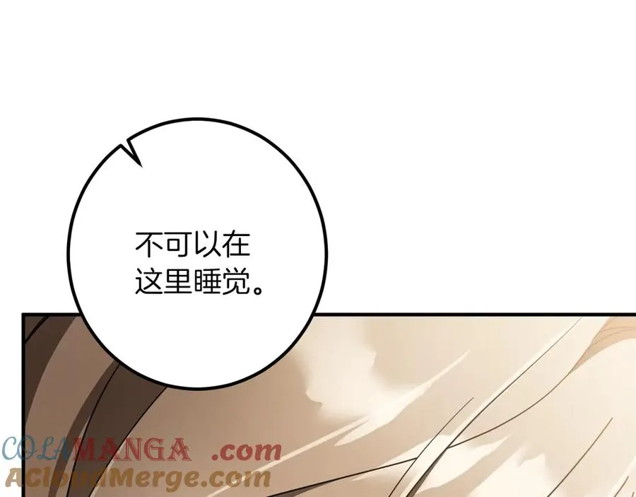 第49话 换我主动60