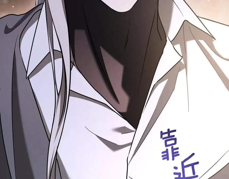 第45话 我不想再这样活着了241