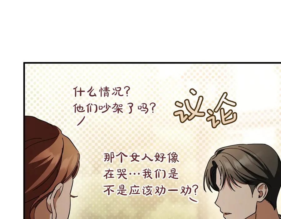 第48话 醉酒117