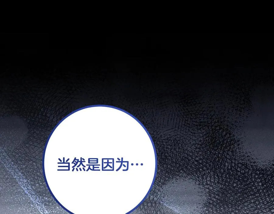 第28话 为什么要杀死自己的宠物237