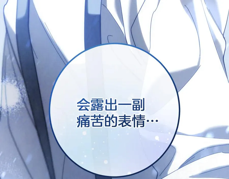 第43话 艾德文的救赎者139