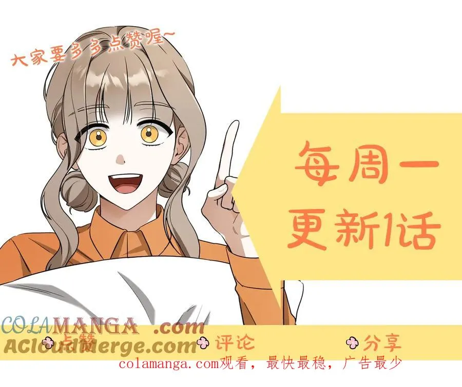 第51话 软肋196