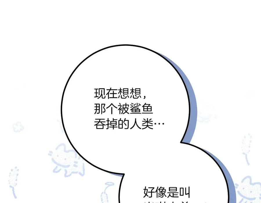 第34话 被划伤的手指182