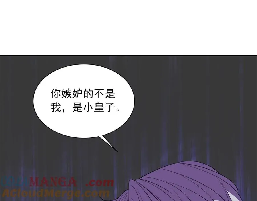 第48话 坏孩子36