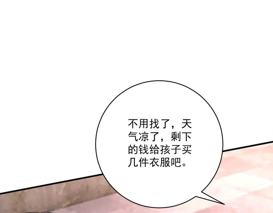 第32话 冤家路窄65