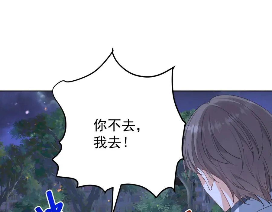 第42话 落水65