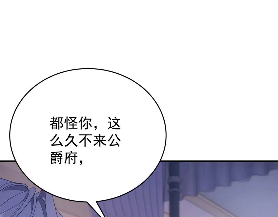 第38话 你们是在找我吗47