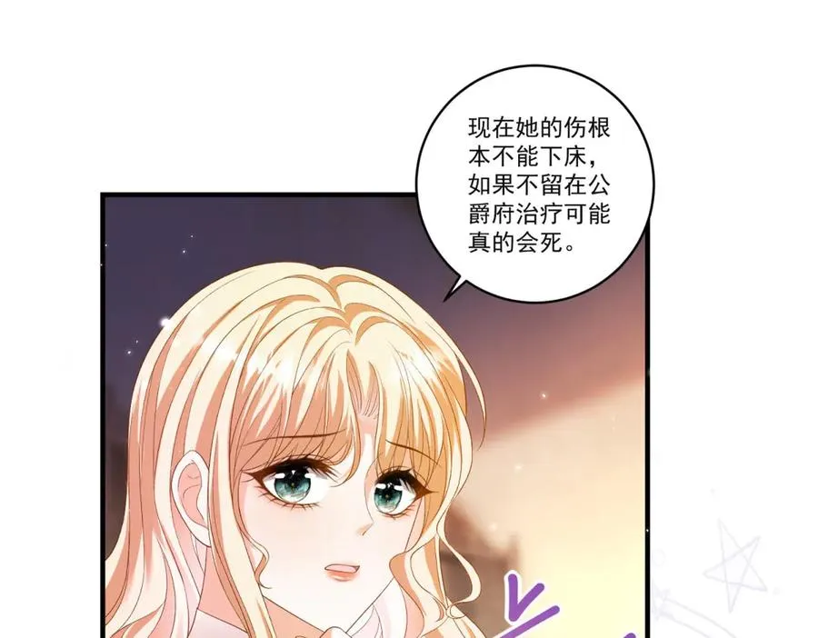 第23话 保密43
