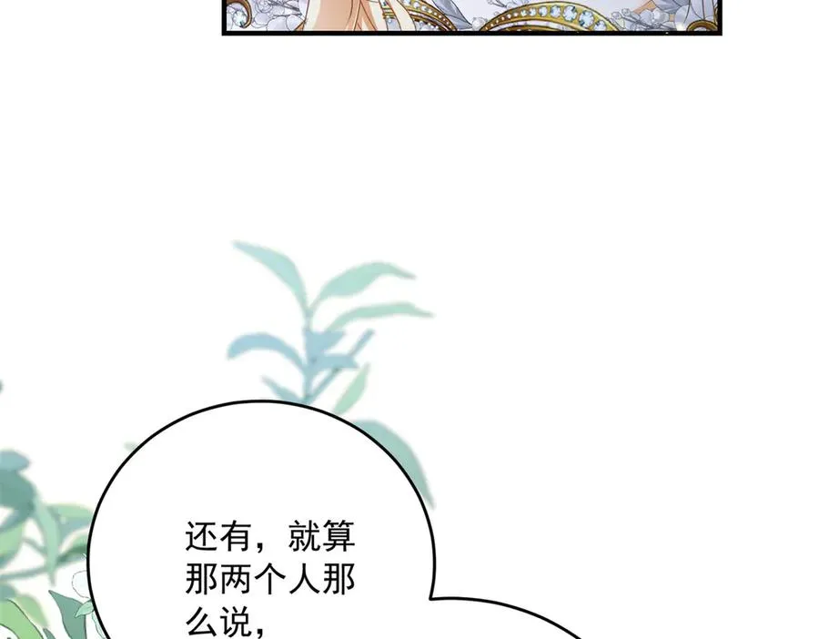第17话 礼物71