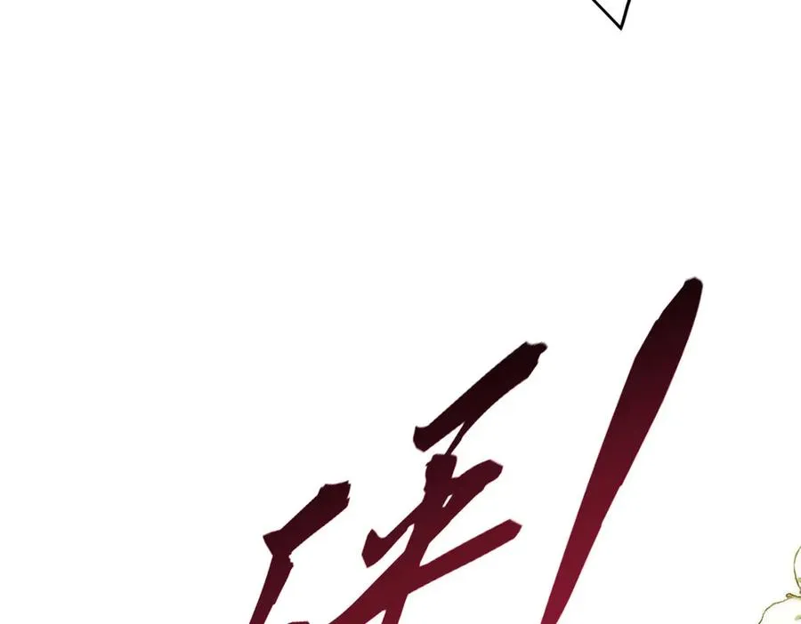 第5话 揭穿93
