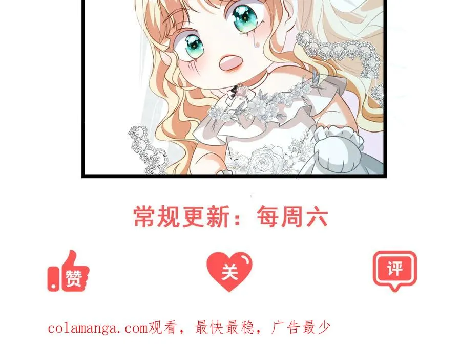 第41话 莱蒂齐公主190