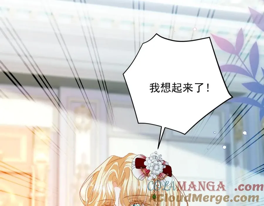 第13话 联姻28