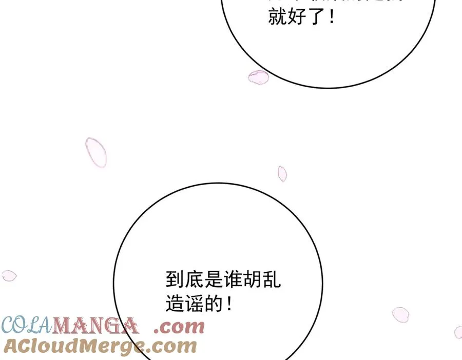 第14话 订婚礼68