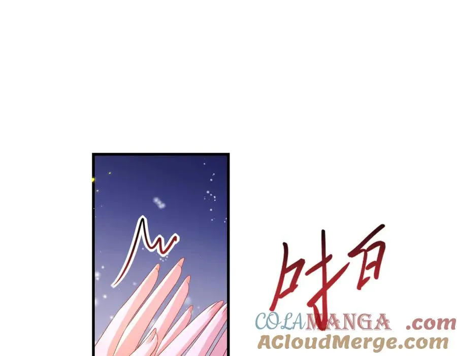 第25话 普莱族120