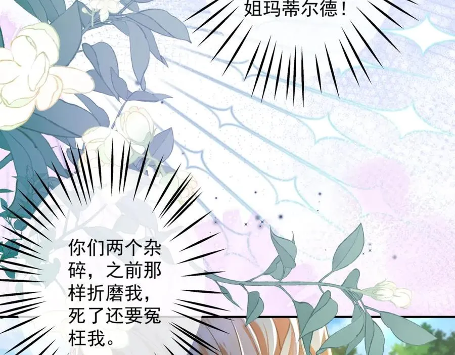 预告25